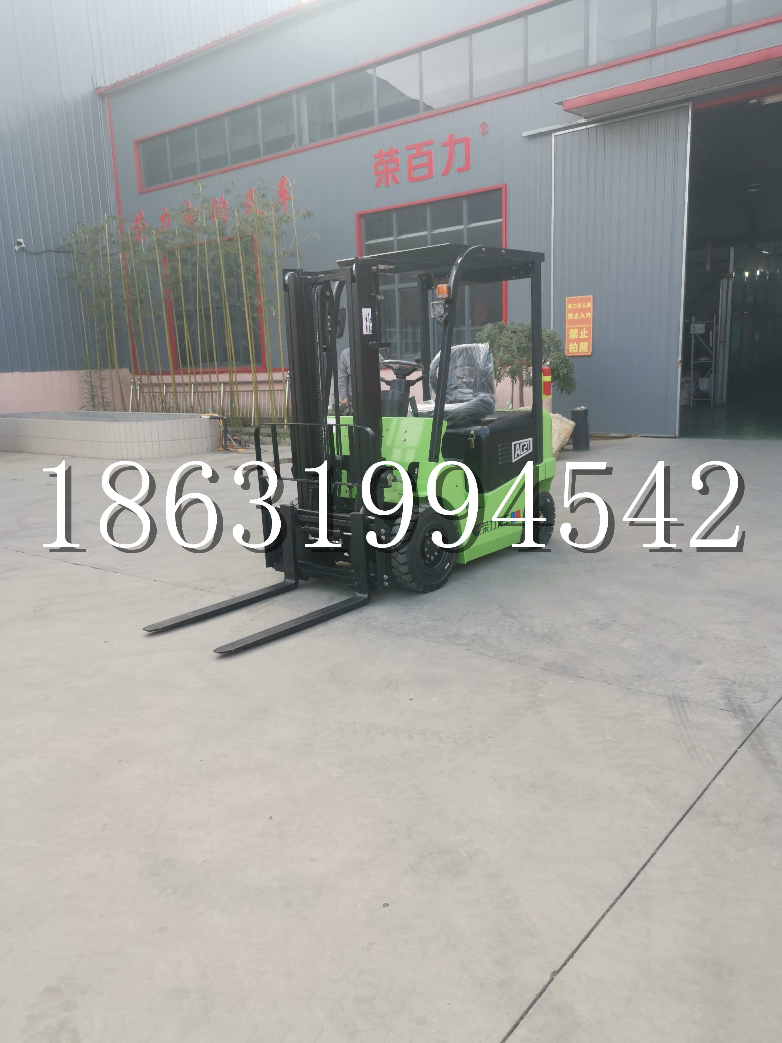 汪清县优程2.5吨站驾式全电动液压搬运车3吨电动叉车锂电池托盘铲车地牛