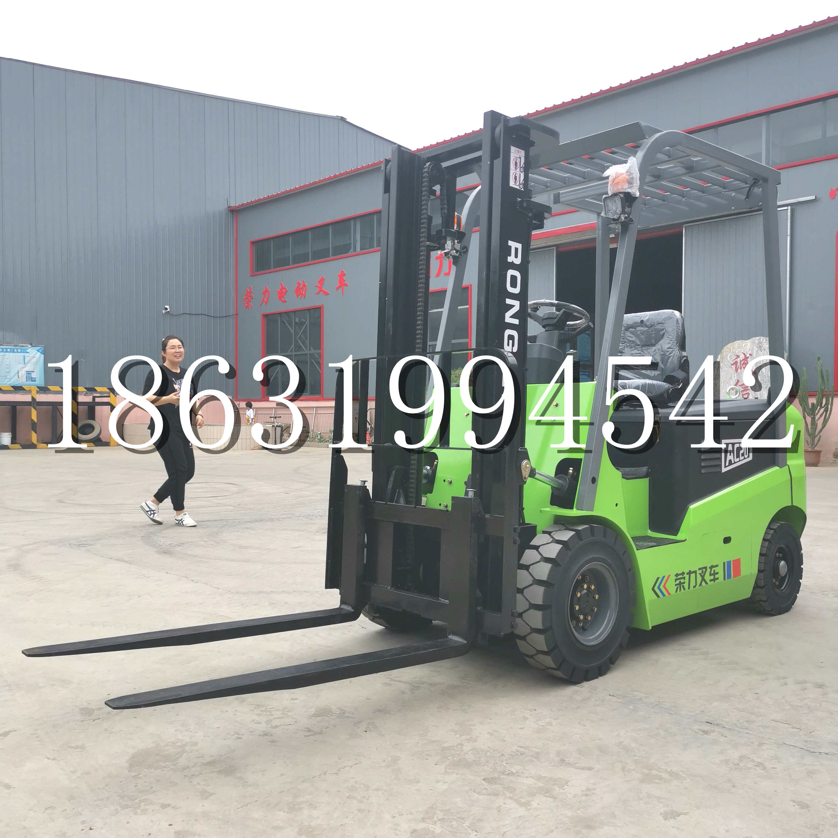 汪清县上海申叉站驾式全电动叉车堆高车半1吨小型2吨全自动液压搬运托盘